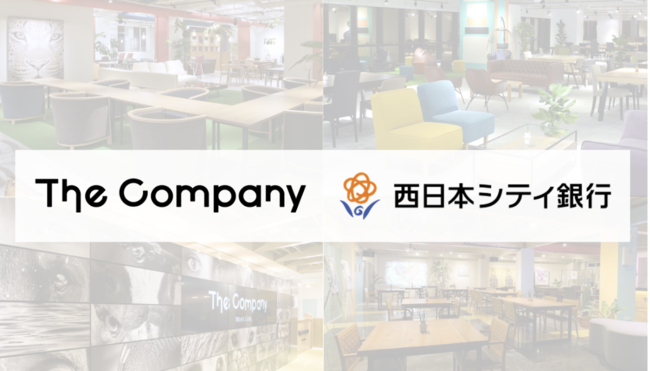 福岡のシェアオフィス「The Company DAIMYO」、5月開業