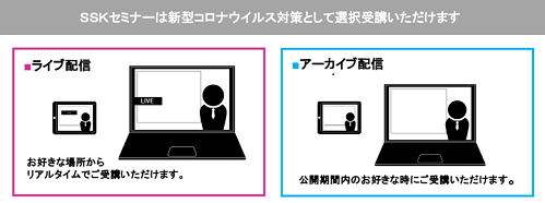 「パワハラ認定されない叱り方」を説くオンラインセミナー、12月開催