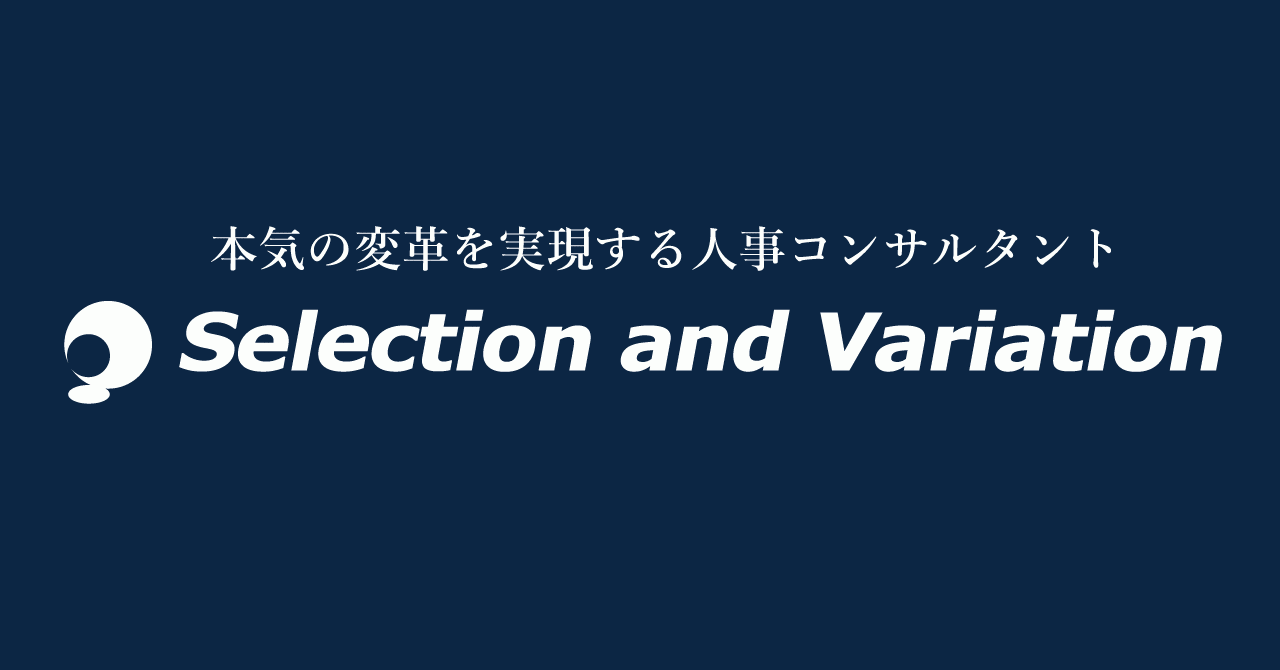 離職率改善も期待できる人事向けマーケティング思考セミナー、6月開催