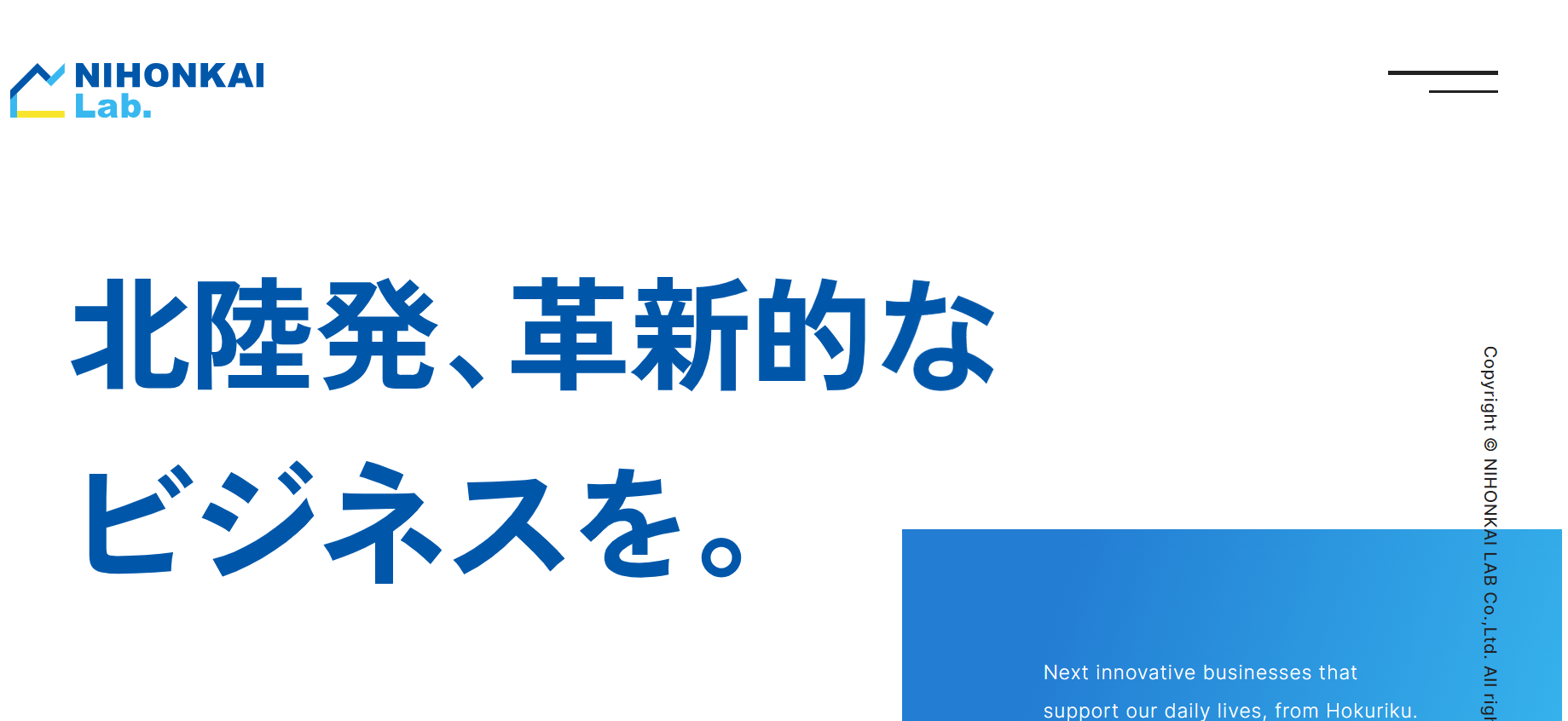日本海ラボがセミナー「戦略人事勉強会 ～人材的資本経営とは？～」を開催
