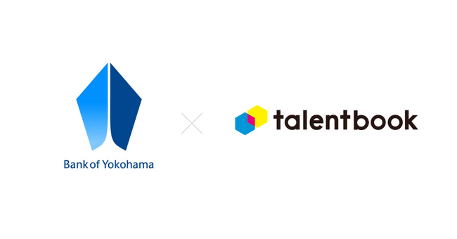 PR Tableが横浜銀行に採用ブランディングサービス「talentbook」を提供