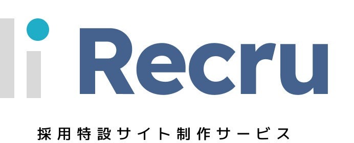 AWESOME SE、中小企業向けリクルートサイト制作受託「Recru」開始