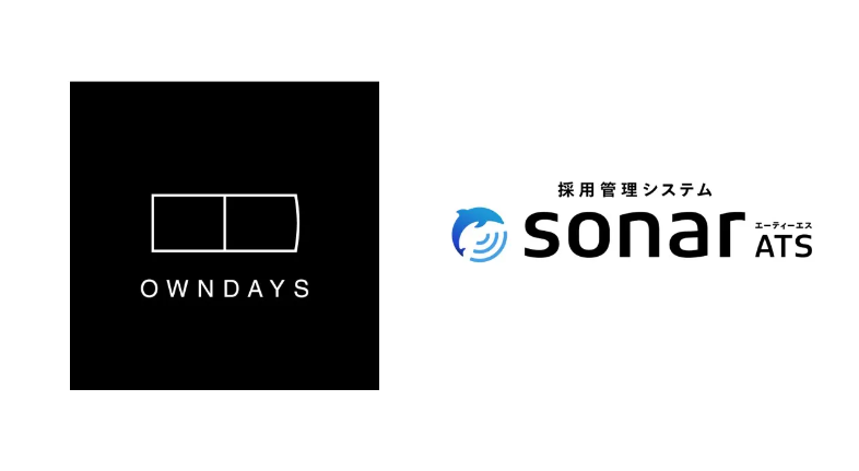 オンデーズが「採用管理システムsonar ATS」を導入