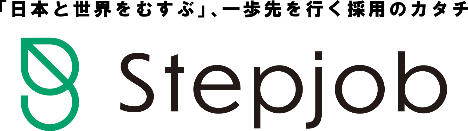 外国人人材マッチングシステム「Stepjob」、新バージョンを提供開始