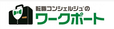 転職希望者にとって通勤時間はどれぐらい長くてもOKなのか？