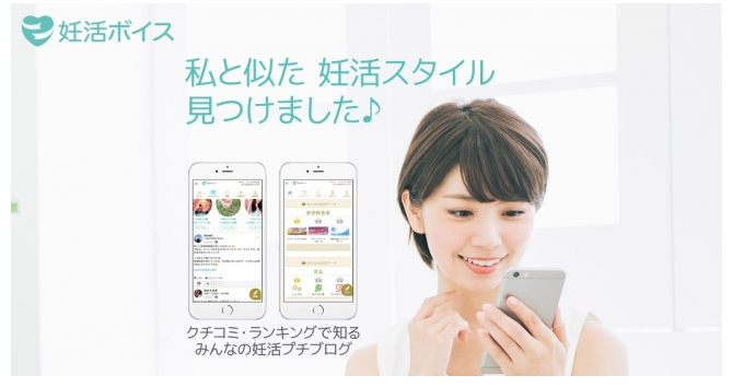 妊活と仕事の両立は難しい!職場でのサポート体制を望む声