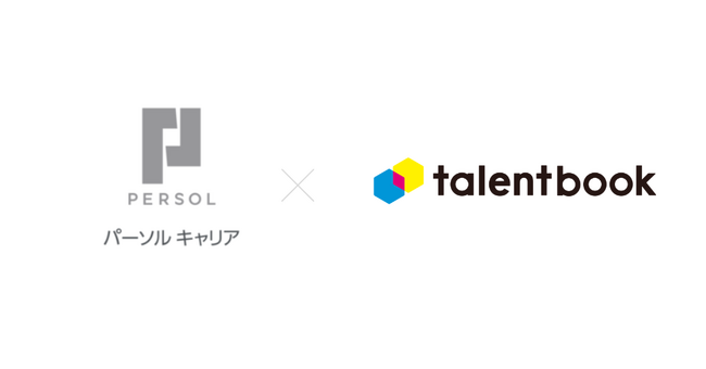 PR Tableが採用ブランディングサービス「talentbook」をパーソルキャリアに提供